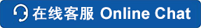 Online Chat